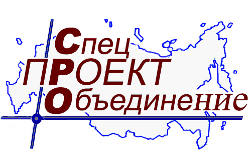 ЛоготипСПО.jpg